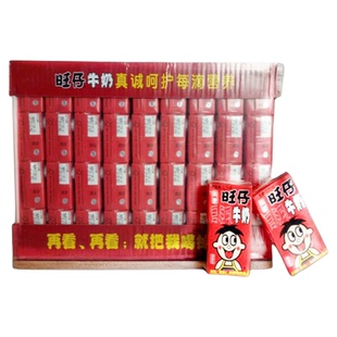 首单必降旺仔牛奶复原乳盒装125ml18盒36盒多口味多规格儿童牛奶