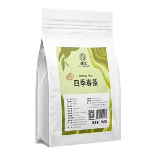 青茶四季春茶500g奶茶店专用茶饮品茶叶水果茶原料台湾冰青乌龙