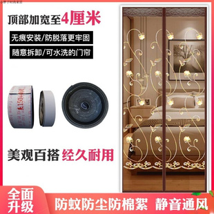 纱窗大门卧室磁性l可拆卸家用宿舍卫生间纱网别墅防蚊门帘餐厅夏