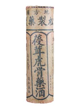 纸筒中医文化展览展示