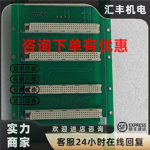 议价THX7-3U-42TE-BB工控主板，  全新现货