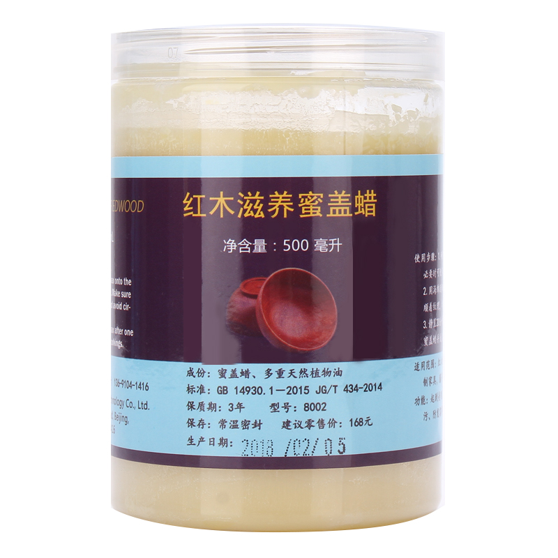 食品級(jí)木蠟油實(shí)木透明色蜂蠟原木蠟油木用臘油紅木蠟?zāi)绢^擦臘固體