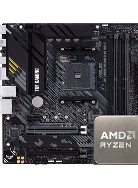 AMD5700G/5700X散片主板套装