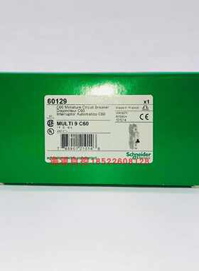 议价施耐德C60断路器60129, D曲线,1P, 240V, 15A, 隧道式接线端