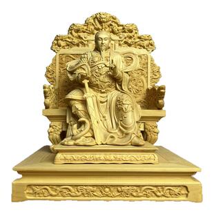 桧木雕真武大帝神像实木道家玄天上帝摆件家居镇宅武当山供奉神像