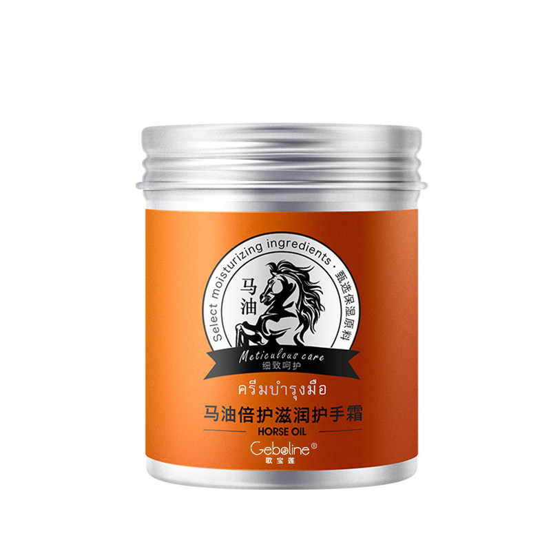 马油护手霜脚后跟防干裂滋润保湿补水手足脚干脱皮马油修膏霜