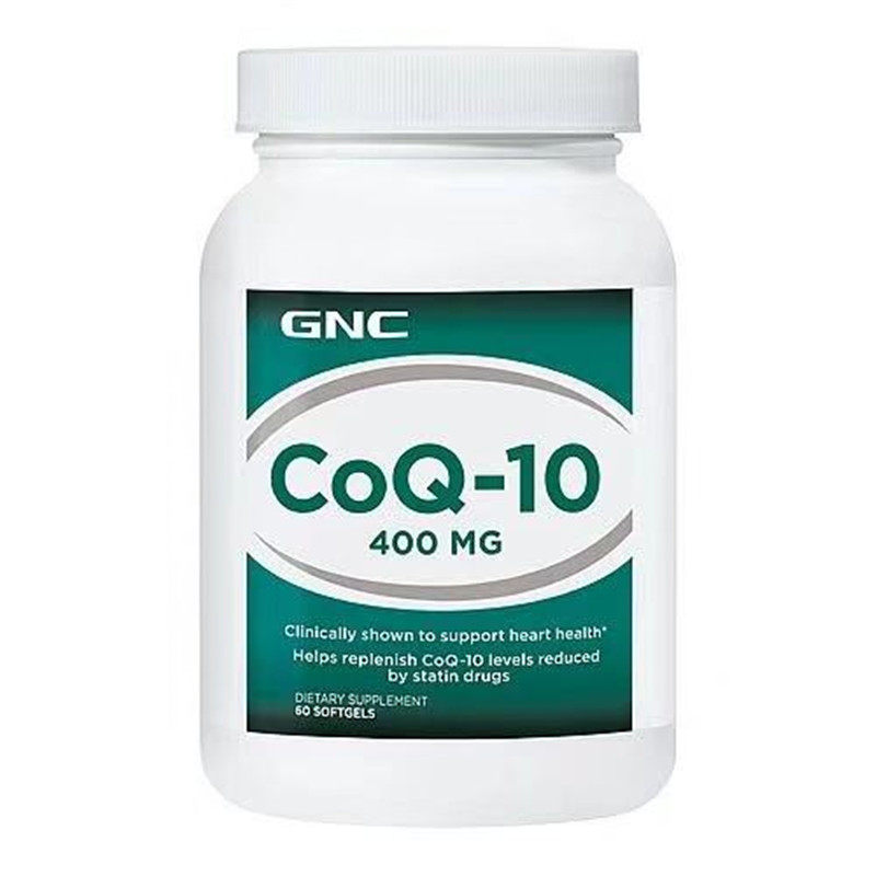GNC辅酶Q10美国代购保健现货