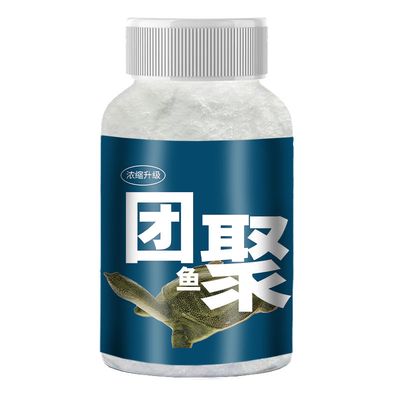 升级版团鱼聚甲鳖诱食粉钓鱼小药水鱼脚鱼老鳖鱼饵料窝料开口添加