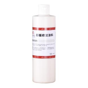 良器仓陶艺器材超市陶艺烧窑工具棚板修复剂涂料防粘黏耐高温