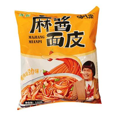 嗨吃家明星版麻酱面皮