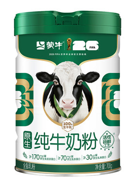 蒙牛纯牛奶粉700g生牛乳