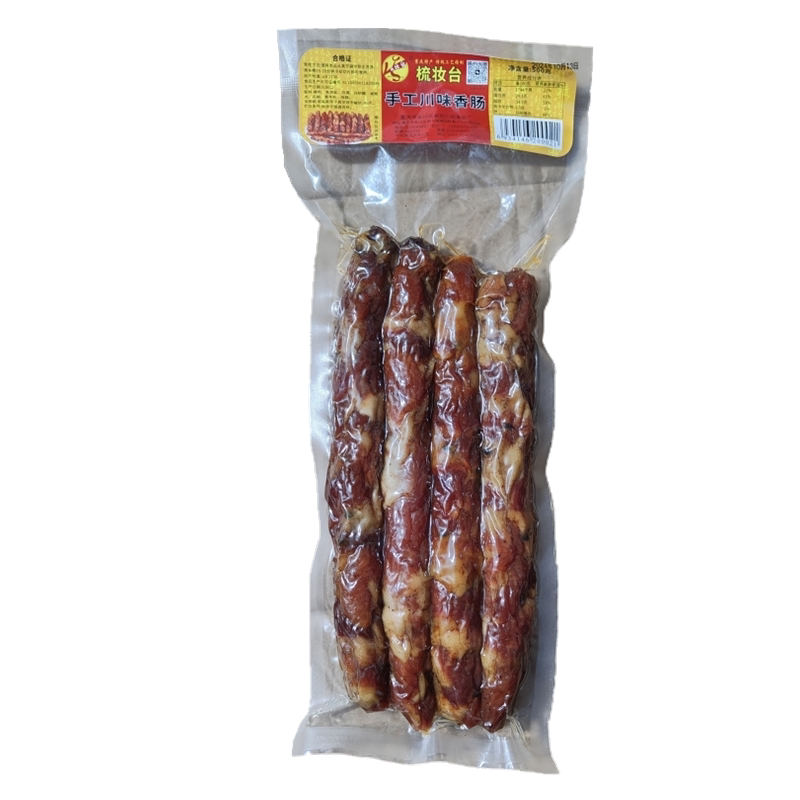 重庆梳妆台川味香肠500g/袋永川来苏特产烟熏腊肉腊肠无辣椒防腐