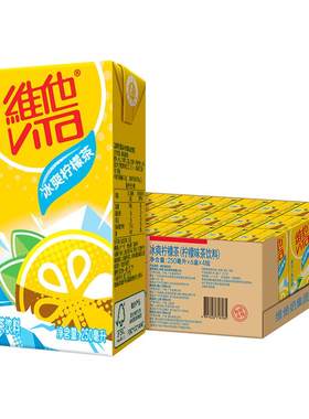 维他冰爽柠檬茶250ml*24盒
