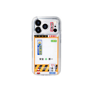 壳空间原创工事中磁吸手机壳适用苹果17/16promax保护套iPhone15pro新款14气囊防摔高级感小众13全包不撞壳