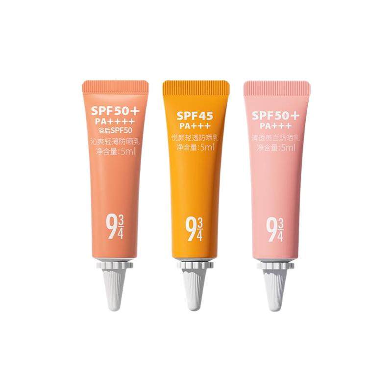 【百补15.9元】943轻薄防晒新品上新旅行装装买1到手3件美白耐晒