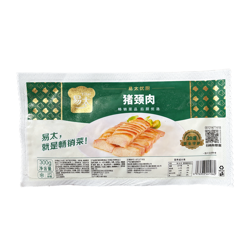 易太猪颈肉25包300g腌制猪肉烤肉