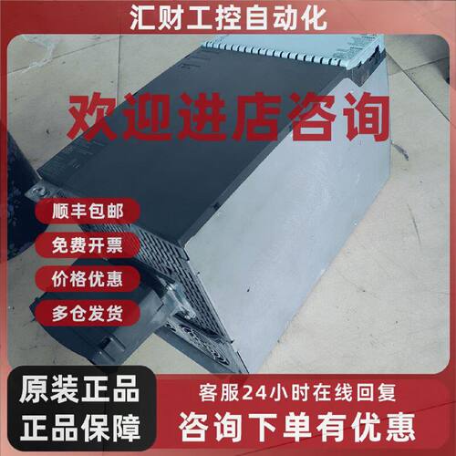 议价6SL3120-1TE28-5AA3 85A驱动器模块S120系列包好