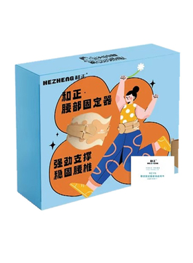 节日礼品送长辈伴手礼送生日礼物
