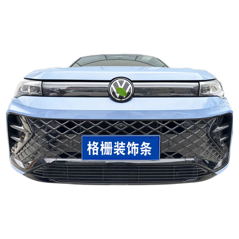 前保险杠格栅防虫网装饰亮条