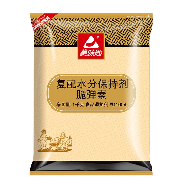美味匙高弹素食用复配水分保持剂