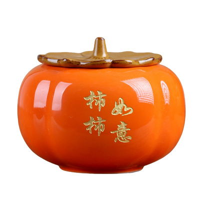 大号柿柿如意带盖防飞灰烟灰缸