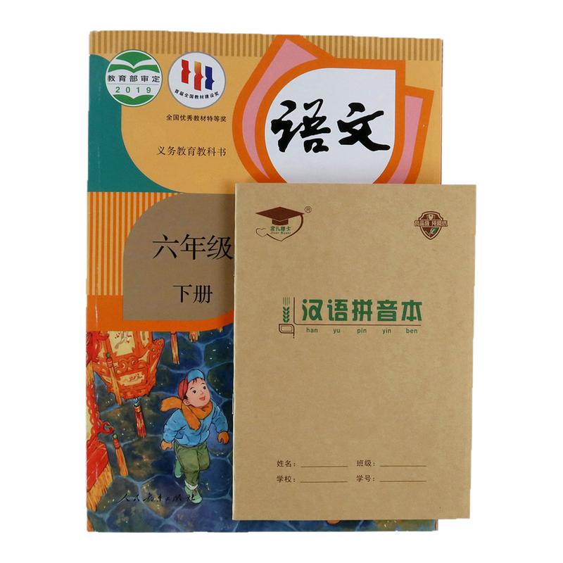 金儿博士36k作业本北京发货