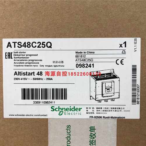 议价施耐德软启动ATS48C25Q 132KW 三相230-415V代理商