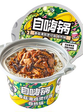 自嗨锅煲仔饭广式香肠多口味