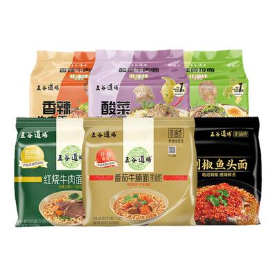 五谷道场方便面泡面非油炸酸笋肥牛面番茄牛腩面袋装整箱批发速食