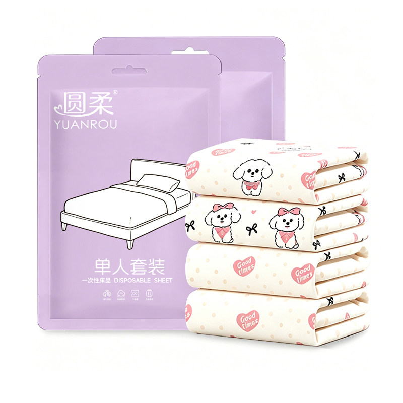 圆柔一次性四件套加厚被罩被套