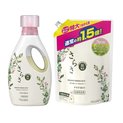 宝洁日本柑橘酵素婴儿洗衣液去污