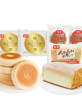 早餐面包组合下午茶糕点