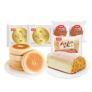 桃李面包整箱早餐学生食品鸡蛋香松包营养解馋小零食休闲小吃_