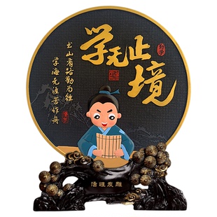 儿童房间装饰品男孩女孩励志生日礼品三字经学习书架桌面书柜摆件