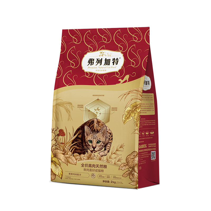80%高鲜肉天然粮|弗列加特猫粮囤货装2kg*4成老用专用官方旗舰店