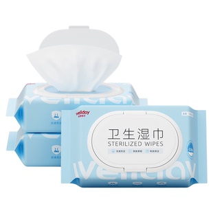 维德酒精湿巾75度家用消毒杀菌清洁棉片便携大尺寸加厚卫生湿纸巾