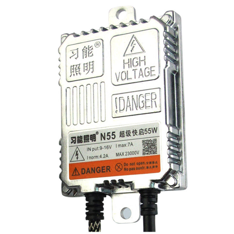 氙气灯安定器快启12V55W65稳定解码24V80W货车改装疝气大灯高压包