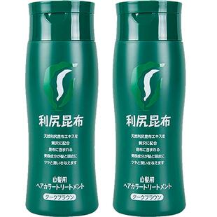 【自营】利尻昆布遮白发染发膏*2纯植物无刺激染发剂自己染发天然
