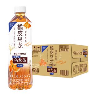 SUNTORY/三得利无糖橘皮乌龙茶500ml*15瓶