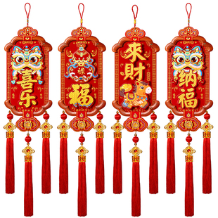 2026马年新款入户门挂件挂饰新年过年春节福字氛围布置贺年喜庆