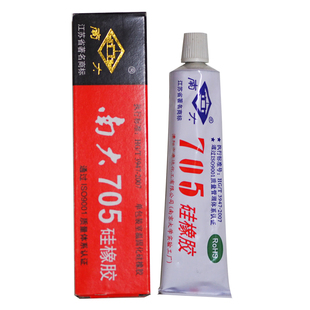 南大705硅橡胶 透明防水胶水 绝缘耐高低温防潮抗老化灌封密封硅胶 另有南大703/704/706/87硅胶平面密封