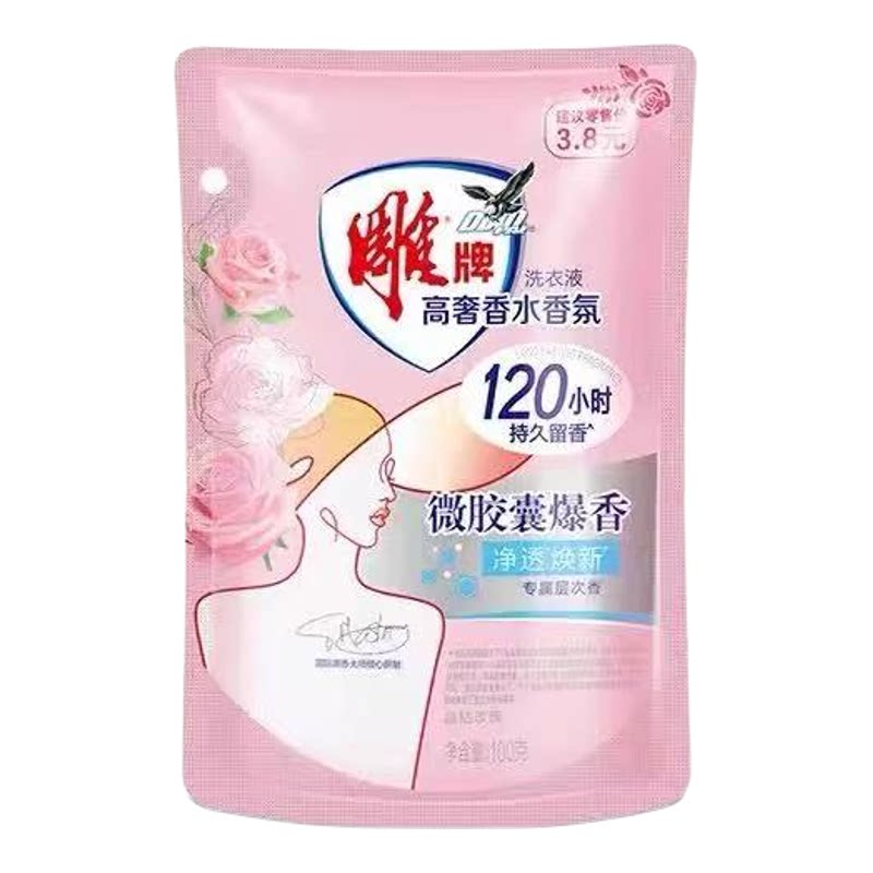 雕牌高奢100g家用2元补充装小样