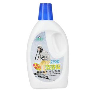 正章羽绒服清洁剂清洗液强效去渍洗涤剂衣物蓬松柔软专用洗衣液