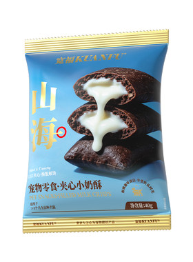 宽福夹心小奶酥宠物小零食