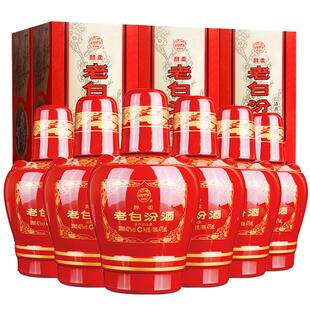 【官方正品】山西汾酒杏花村酒 42度醇柔老白汾酒475mL*6瓶整箱