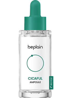 韩国热销beplain积雪草补水舒缓精华30ml敏感肌修护提亮肌肤30ml