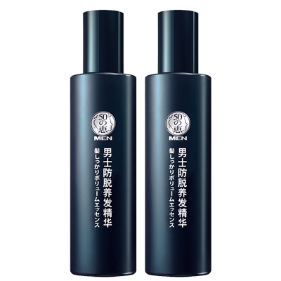 曼秀雷敦50惠防脱养发精华