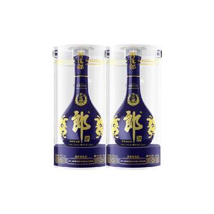 【李佳琦年货预售时尚节】郎酒青花郎经典咏流传酱香型500ml*2瓶