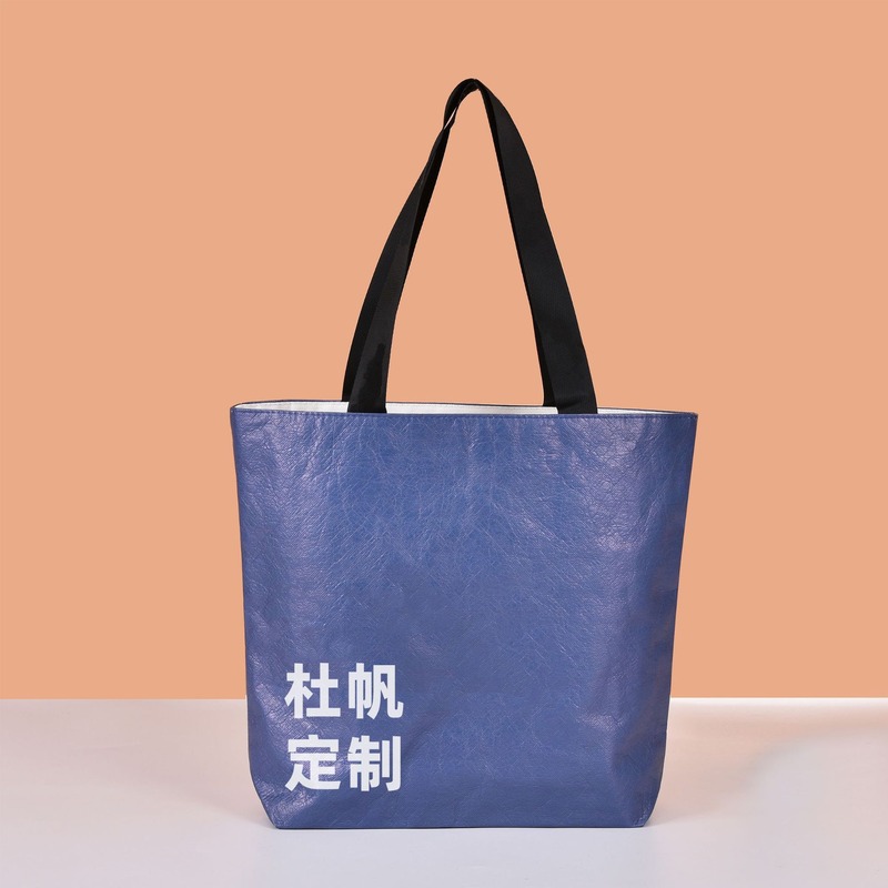 源头厂家杜邦纸袋定制印logo牛皮纸可纸包水洗托特袋复古手提袋