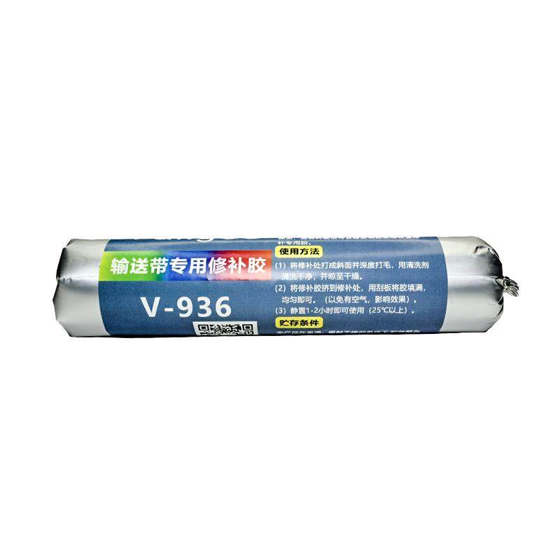 无需配比简单操作输送带修补
